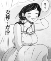 3gatu12_akari.jpg