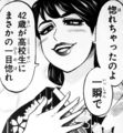 6dou20_sachiko02.jpg