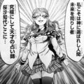 6dou20_sachiyo01.jpg