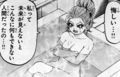 6dou20_sachiyo04.jpg