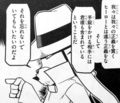 BG06_usasan.jpg