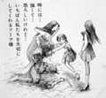 FSS07_kaisou.jpg