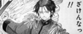FSS14_narumi02.jpg
