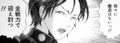 FSS14_narumi03.jpg