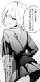 SOG01_koyumi.jpg