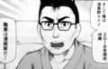 age87_02_eiji.jpg