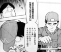 age87_02_shimekiri.jpg