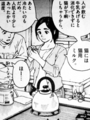 chion03_milk.jpg