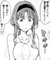 dflag14_takao03.jpg