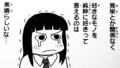 dojou02_shiori01.jpg