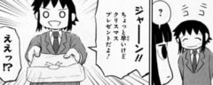 dojou05_sawako01.jpg
