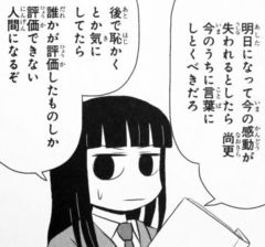 dojou05_shiori01.jpg