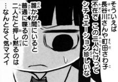 dojou05_shiori02.jpg