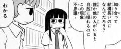 dojou05_shiori03.jpg
