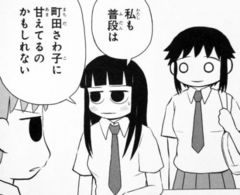 dojou05_shiori04.jpg