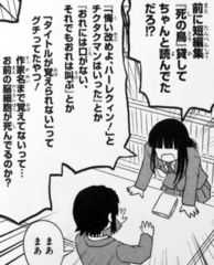 dojou05_shiori05.jpg