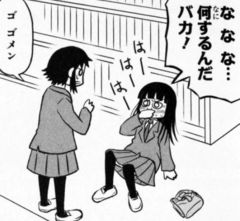 dojou05_shiori06.jpg