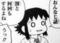 dojpu03_sawako01.jpg