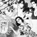douoi08_usui.jpg