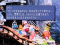 ff9_kuwan.jpg