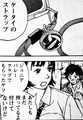 富士山さんは思春期 1巻より