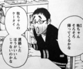 お父さんは心配性