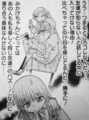 futarimono01_hina02.jpg
