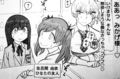futarimono01_saroma.jpg