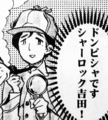 gagaga04_yoshida01.jpg