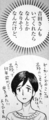 gagaga04_yoshida02.jpg
