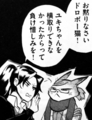 gagaga14_kitashirocat.jpg