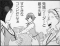 ginko03_ge.jpg
