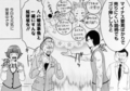 ginko04_erena03.jpg
