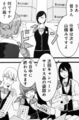 ginko04_hukuro.jpg