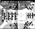 hanazawakoukou.jpg