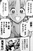 houkichi04_game.jpg