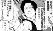houkichi04_getwild.jpg
