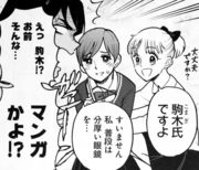 houkichi04_komagi.jpg