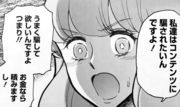 houkichi04_okane.jpg