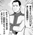 houkiti2_sanada.jpg