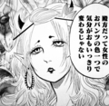 hozuki17_okou00.jpg