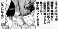 hozuki24_momo.jpg