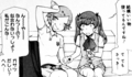hutamono03_akirayui.jpg