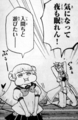 iruma02_azz.jpg