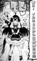 iruma05_irumi.jpg