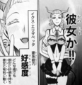 iruma07_ikus.jpg