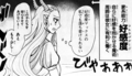 iruma10_ikus01.jpg