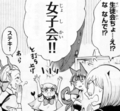 irumakun08_joshikai.jpg