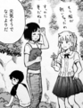 isoasobi02_genki.jpg
