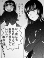 jikenjaken03_yuriko01.jpg